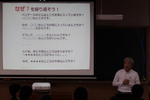 未来創造P①