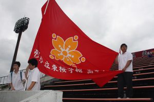 団旗①