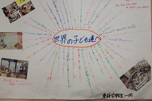 img_0010%e3%83%a1%e3%83%83%e3%82%bb%e2%80%95%ef%bd%8a